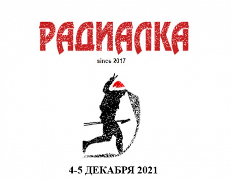 Забег Махра Трейл