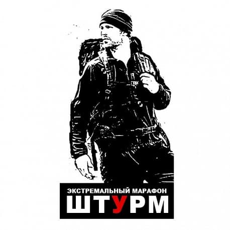Забег Штурм: экстремальный марафон