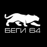 Фестиваль бега «Покровские старты», Энгельс