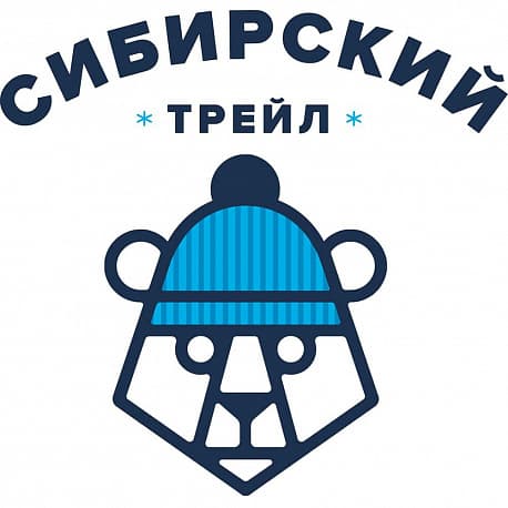 Забег Сибирский трейл