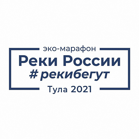 Забег Полумарафон #Рекибегут