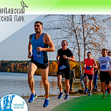 Фестиваль здоровья «RUN FEST «ШАРТАШ», Екатеринбург