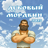 Соревнования по трейлраннингу «Дубовый Мордвин», Саранск