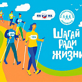 Скандинавский променад, Москва