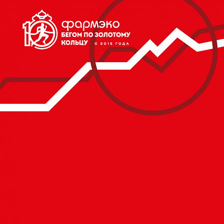 Забег Полумарафон «Моя Столица»