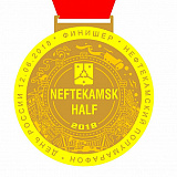 Нефтекамский полумарафон, Нефтекамск