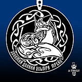 Ультра-трейл «Золотая долина». Wild Trail Cup, Коробицыно