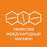 Уфимский международный марафон, Уфа