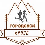 Кросс, посвящённый Дню города Кремёнки, Кременки