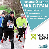 Зимний забег MULTI.RUN, Екатеринбург