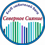 Снежный забег, Апатиты