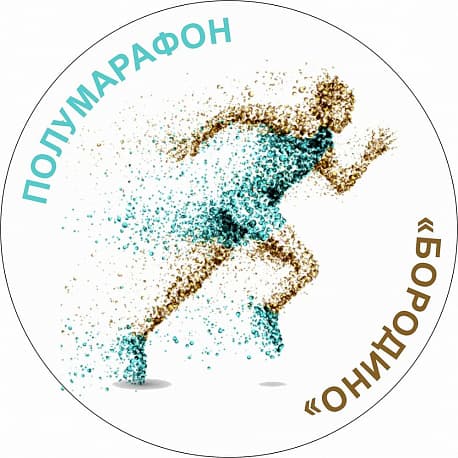 Забег Воронежский благотворительный забег 