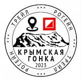 Трейл «Крымская гонка», Алушта