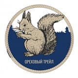 Ореховый Трейл, Орехово