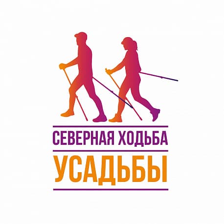 Забег Северная ходьба. Усадьбы. Богородицк