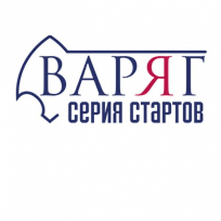 Забег 
