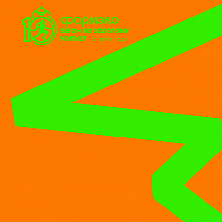 Забег Угличский полумарафон «Волжский берег»