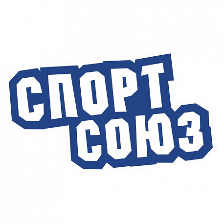 Забег 