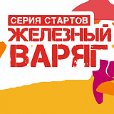 Забег «Алга», Николо-Березовка
