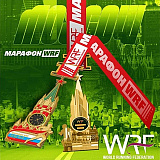 Полумарафон WRF «Огни Москвы», Москва