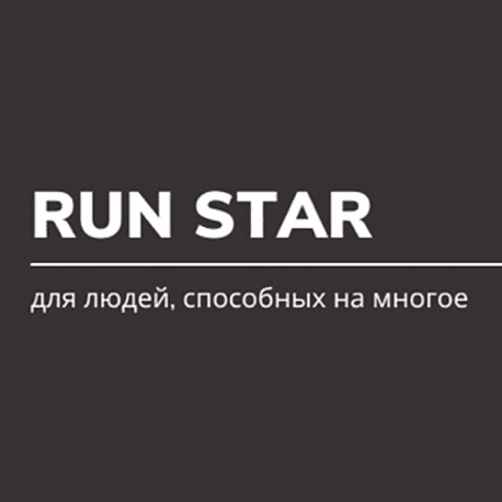 Забег 2-Й ЗАБЕГ 