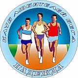 Марафон «Брацкий острог», Братск