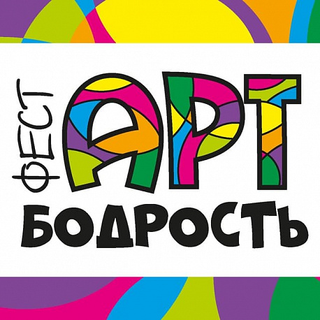 Забег Благотворительный забег в рамках фестиваля 