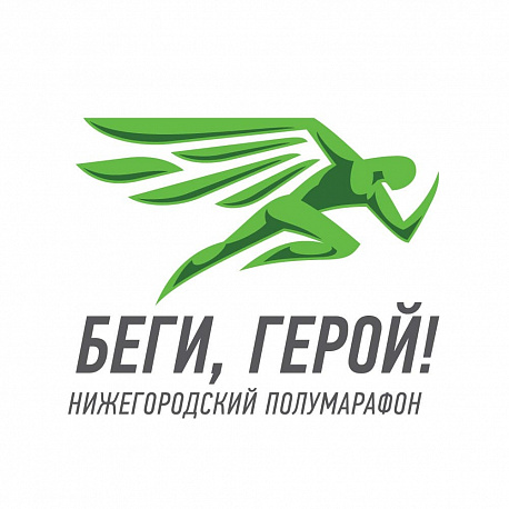 Забег Детский забег RUNHERO