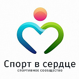 Забег «Три темные мили», Омск