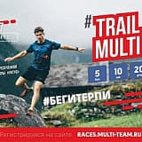 Забег MultiTeam - Лето, Екатеринбург