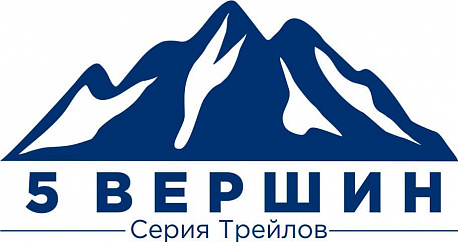 Забег Зимний лесной забег 