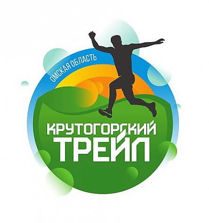 Забег Крутогорский трейл