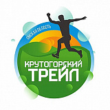 Крутогорский трейл, Омск