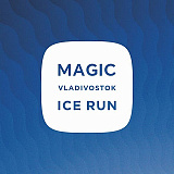 HONOR Vladivostok Ice Run, Владивосток