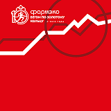 Полумарафон «Моя Столица», Москва