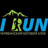День рождения бегового клуба I RUN, Челябинск