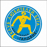 «Архангельский полумарафон», Архангельск