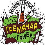Горный кросс «Гремячая грива», Красноярск