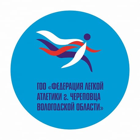 Забег Фестиваль лёгкой атлетики. Праздник бега