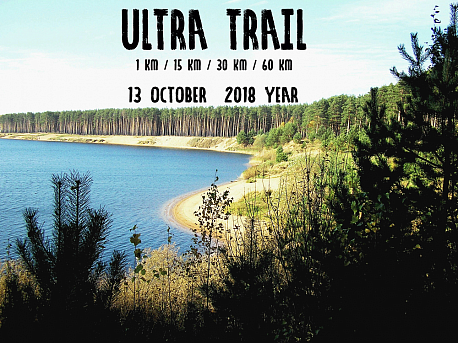 Забег Iron Teddy ULTRA - run