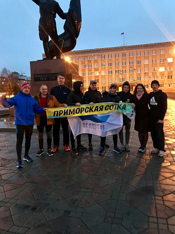 Забег Ультрамарафон «Приморская сотка»