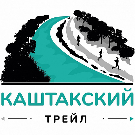 Забег Осенний TRAIL