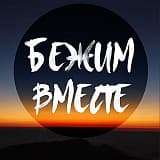 Трейл «Лесной релакс», Гремячая Поляна