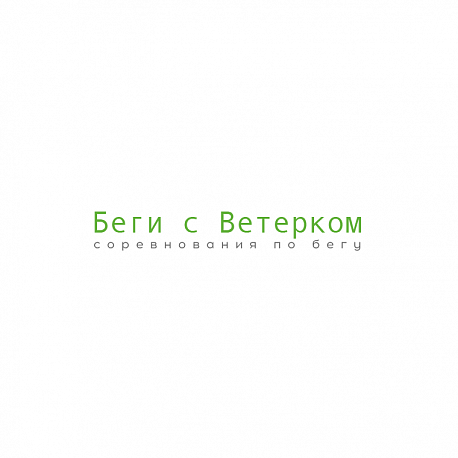Забег Пробег-Марафон «Bitsa Run»