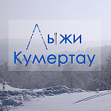 Забег по снежному покрову «Колотун-Бабай», Кумертау