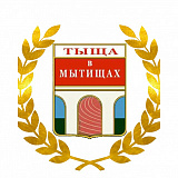 «Тыща в Мытищах», памяти Александра Толстых (2 этап), Мытищи