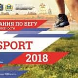 IV этап КУБКА 