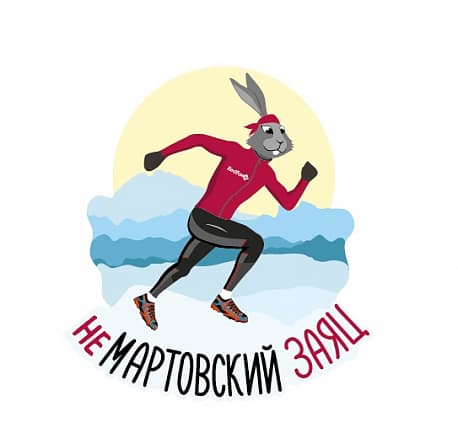 Забег неМартовский заяц