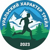 Трейл «Уральский характер», Полевой