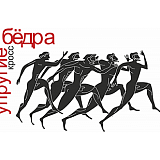 Кроссовый полумарафон «Упругие бедра», Лопотово